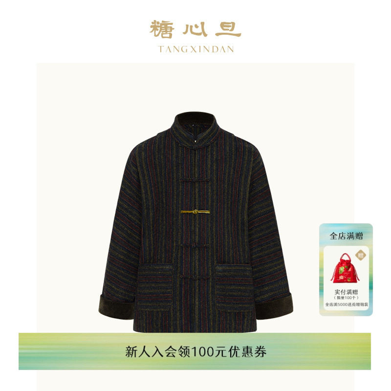 【七夕穿搭】糖心旦TANGXINDAN厚款真丝新中式男士休闲拼色