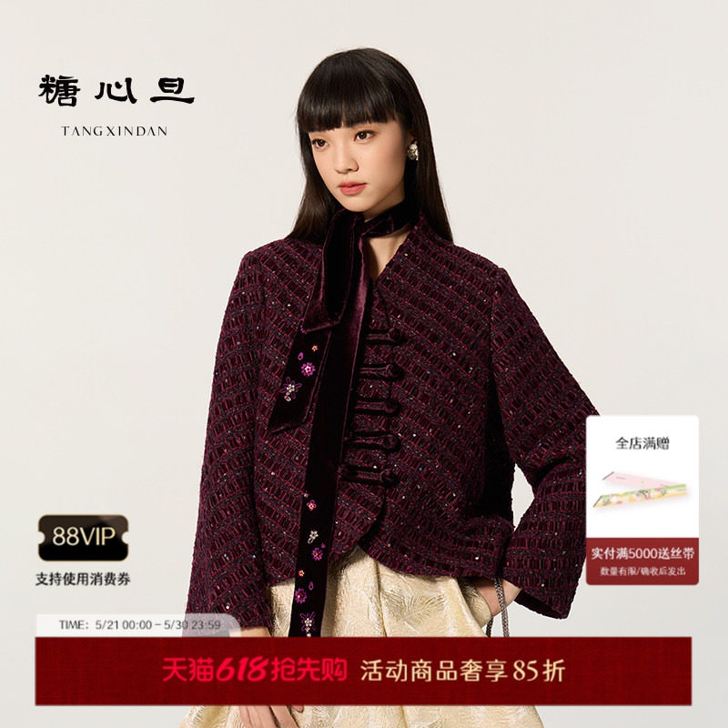 糖心旦TANGXINDAN2026新年系列星绛 紫色新中式弧形钉