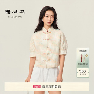 白粉钉珠盘扣立领上衣短款 糖心旦TANGXINDAN2026夏季 荷露