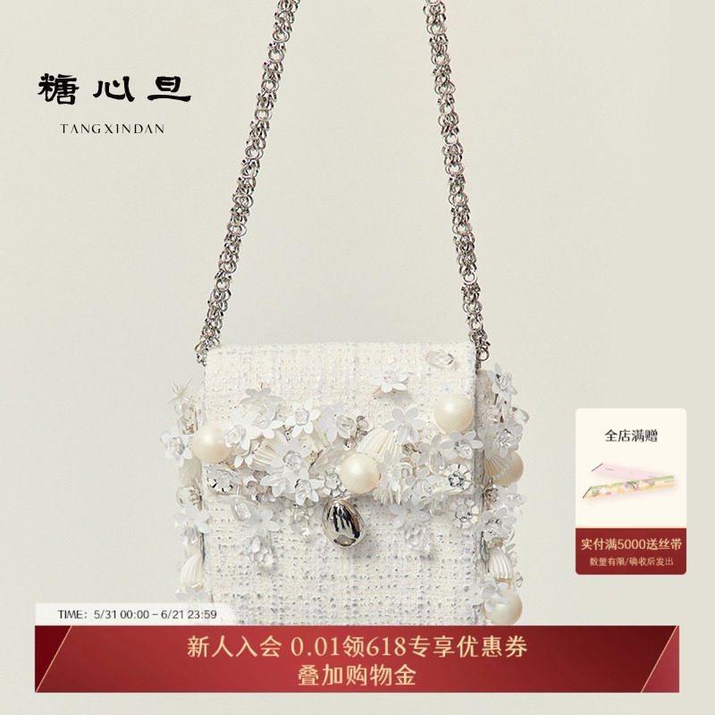 糖心旦TANGXINDAN玉兰 手工钉珠mini包包女包链条包白色迷你包