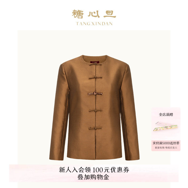糖心旦TANGXINDAN女士金棕 圆领盘扣垫肩盘扣唐装外套