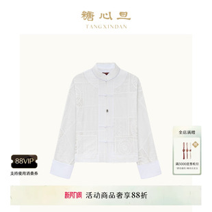 衬衫 唐装 外套 白色镂空新中式 糖心旦TANGXINDAN春夏风荷