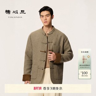 FU夫 唐装 胶囊系列眷山 男士 外套 立领翻袖 糖心旦TANGXINDAN2026