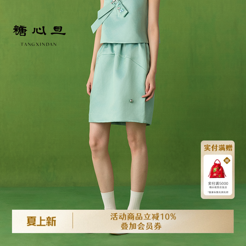 糖心旦TANGXINDAN春夏季松石 弧形拼接蓬蓬裙抽褶短裙半身
