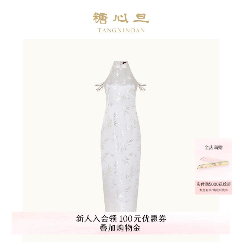【秦岚同款】糖心旦TANGXINDAN春夏观竹 新中式旗袍礼服裙