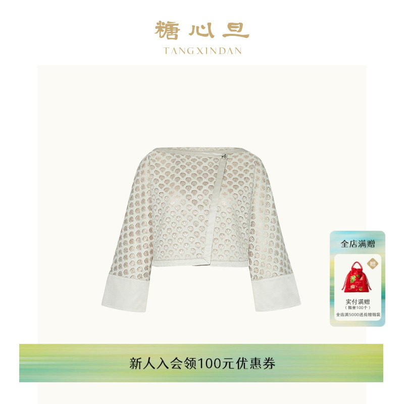 糖心旦TANGXINDAN云贝 镂空中式斜襟开衫短披肩