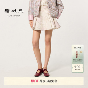 糖心旦TANGXINDAN2026新年系列浪粉 褶皱短裙半身裙新中式