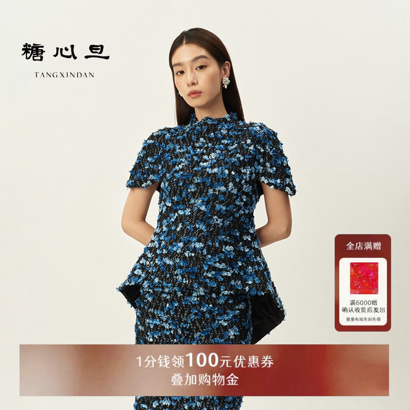 糖心旦TANGXINDAN26早秋新款沧澜 海浪褶短旗袍绵羊毛上衣