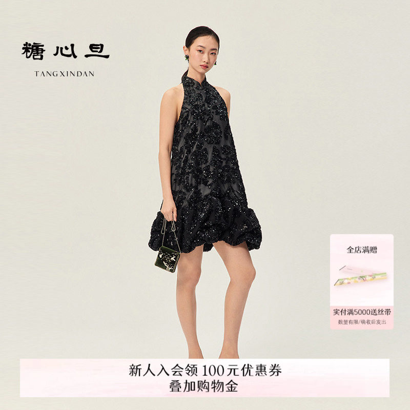 糖心旦TANGXINDAN2026夏季 星眸 黑色亮片旗袍领挖肩