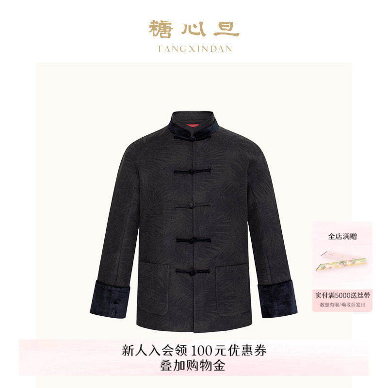 糖心旦TANGXINDAN薄款暗纹提花古典绿亚麻新中式暗纹提花唐