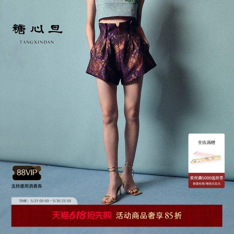 糖心旦TANGXINDAN夏季紫霞 新中式荷包短裤高腰宽松休闲
