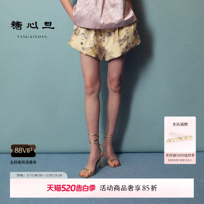 糖心旦TANGXINDAN夏季飞琼 新中式荷包短裤高腰宽松休闲