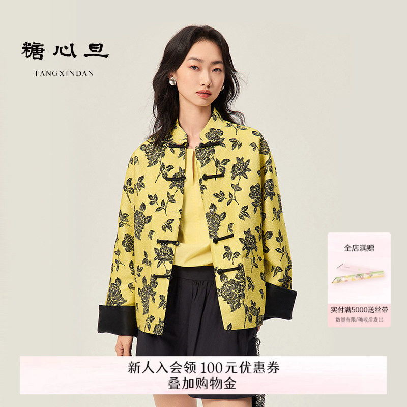 糖心旦TANGXINDAN黄玫 2026年夏季新款黄黑提花新中式