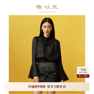 喇叭袖 衬衫 上衣 黑色褶皱立领中式 糖心旦TANGXINDAN2025秋冬黯蕾
