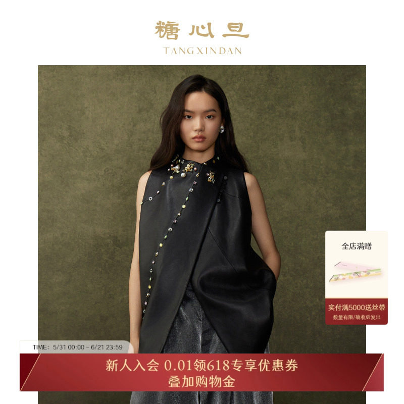 糖心旦TANGXINDAN墨染 钉珠宽松马夹黑色无袖外套中长款外穿马甲