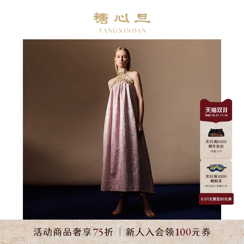 糖心旦TANGXINDAN花楹连衣裙