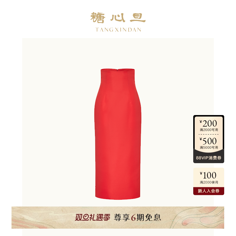 糖心旦TANGXINDAN夏季白露 红色玫瑰套装裙缎面新中式半身裙高腰