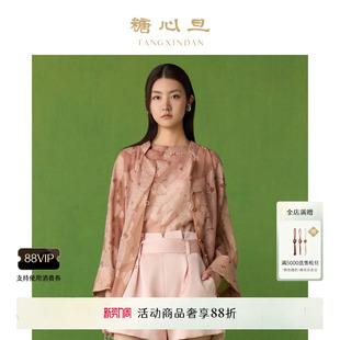 杨采钰同款 衬衫 糖心旦TANGXINDAN2025夏季 中式 立领上衣 绯云