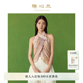 柔雾粉 上衣短款 糖心旦TANGXINDAN2025春夏落霞 钉珠挂脖新中式