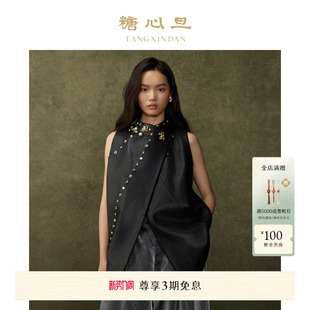 钉珠宽松马夹黑色无袖 墨染 外套 新款 糖心旦TANGXINDAN2025秋季