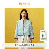 糖心旦TANGXINDAN2025秋冬瑾兰 蓝色立领短外套