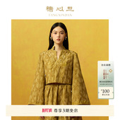 钉珠上衣 中式 糖心旦TANGXINDAN2025秋冬江枫 V领宽袖