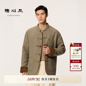 FU夫 唐装 胶囊系列眷山 男士 外套 立领翻袖 糖心旦TANGXINDAN2026
