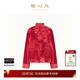 外套 唐装 糖心旦TANGXINDAN花满糖 红色撞色细闪新中式