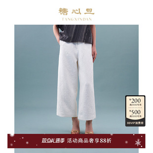 直筒长裤 糖心旦TANGXINDAN2025春夏清梦 白色九分裤