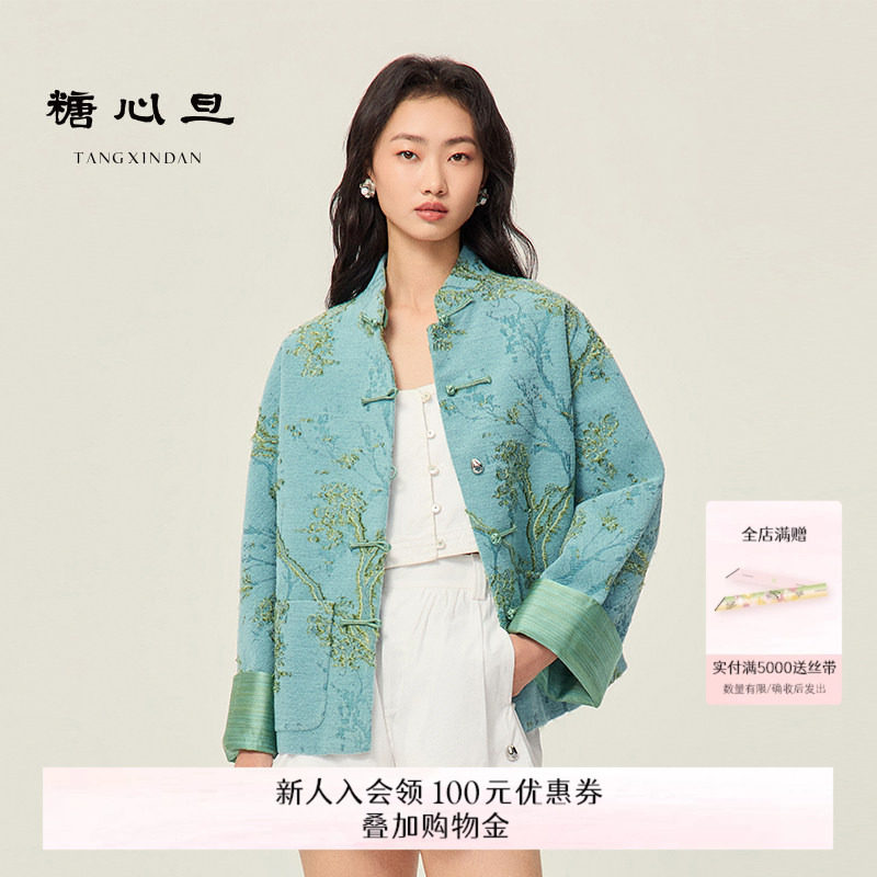 糖心旦TANGXINDAN秋冬雀枝 拼色新中式立领唐装提花国风外