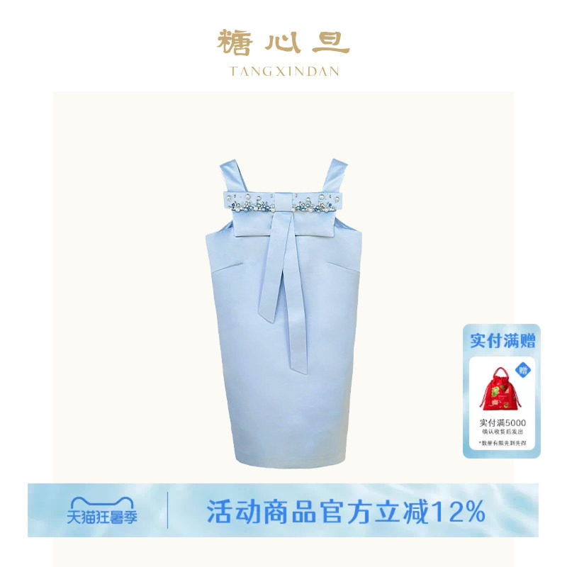 糖心旦TANGXINDAN青黛 蓝色蝴蝶结缎面微A版型连衣裙短裙 - 实物图