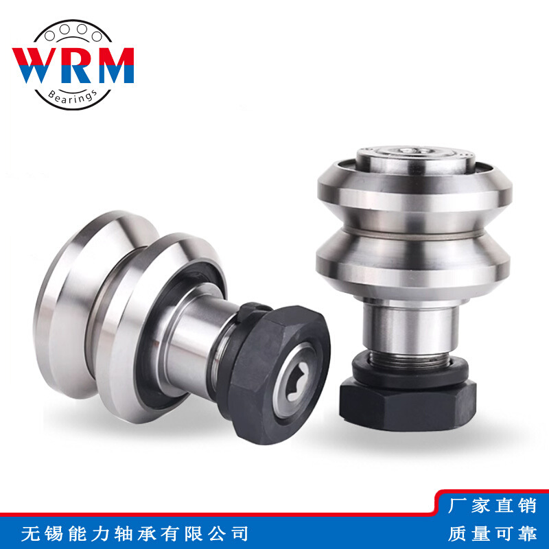 WRM带螺栓滚轮轴承RKYR52 RKYR 62 RKYR72 RKXR 90C RKXR110C轴承
