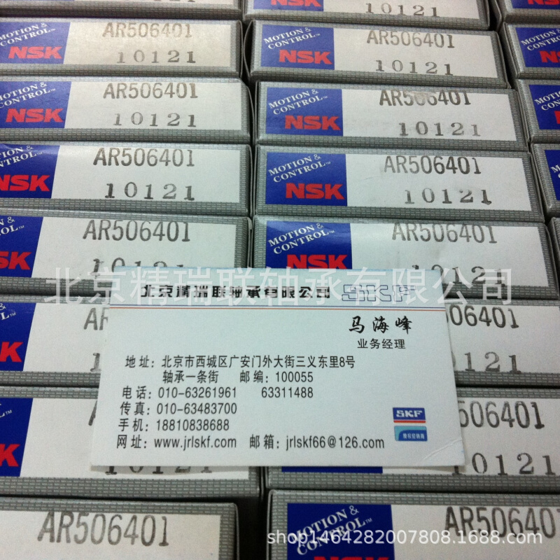 AR503504 煤机外圈滚针【轴承】 供应