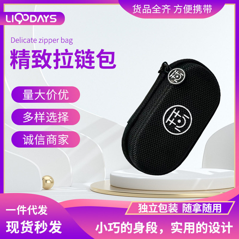 无限魔方减压滚轮精致包装盒现货