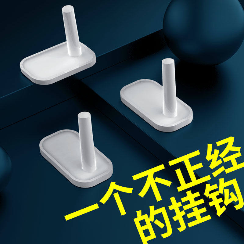 免打孔挂钩墙面衣服厨房浴室衣架