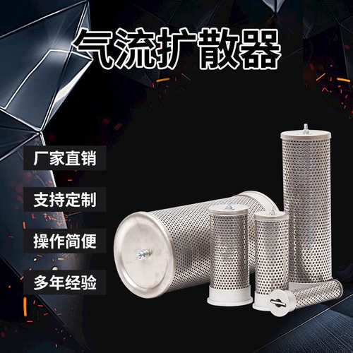 KS-20 25 40 50 65 80 100 125 150 200吸附式干燥机塔内置扩散