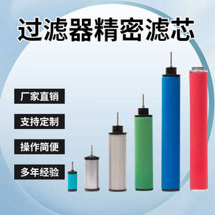 013E 007E 020 004E 杭州嘉美JM替代螺杆空压机过滤滤芯C