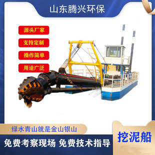 河道疏浚设备 绞吸式挖泥船 港口码头清淤机械