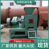 液压双辊煤泥制球机 压球机 对辊高压铁粉矿粉成型机 一机成型