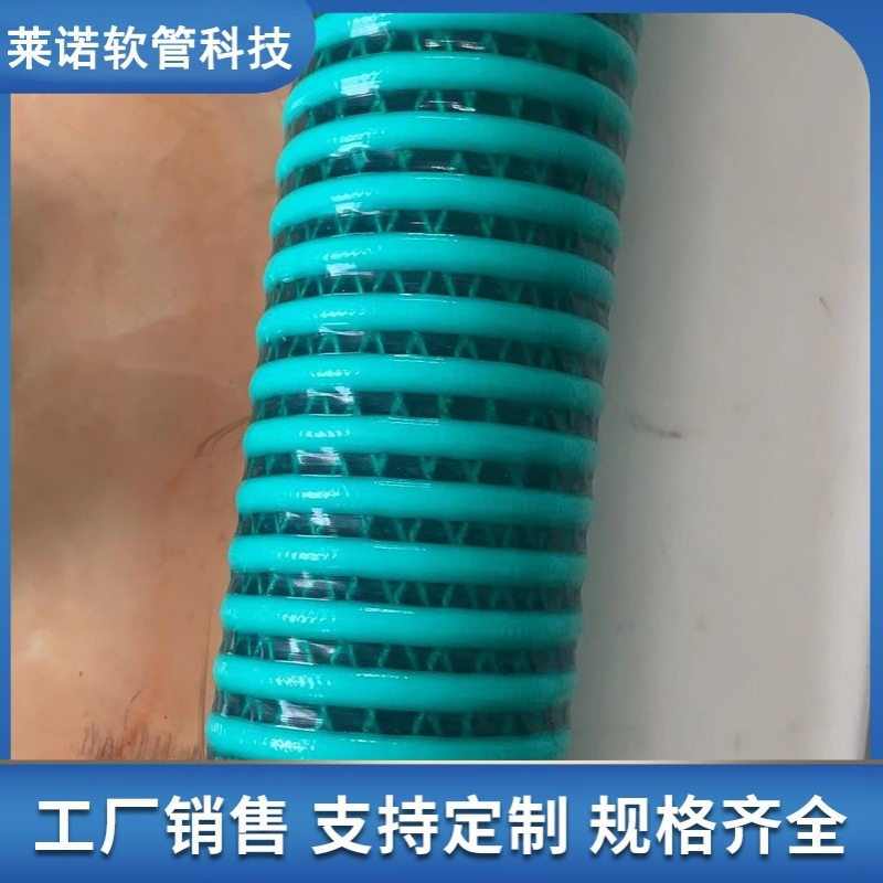 纤维加强塑筋缠绕管塑筋管农业排灌用管PVC加线塑筋吸排水软管