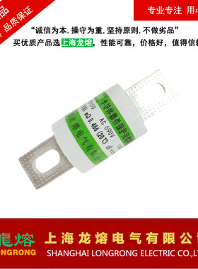 新能源熔断器FS150  690V 150A160A，