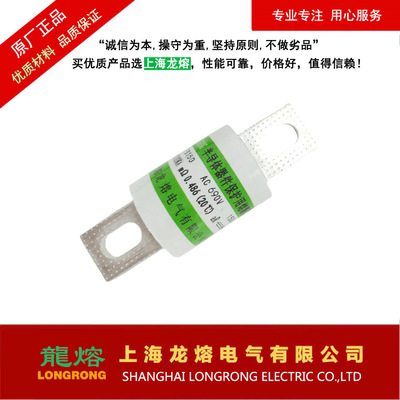 新能源熔断器FS150  690V 150A160A，