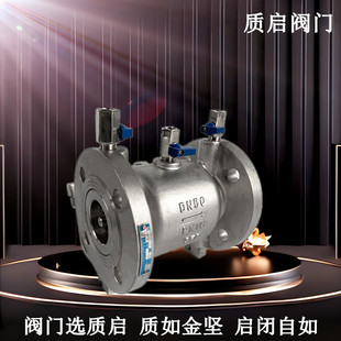 LHS743X 16P自来水防回流倒流防止器泉州质启不锈钢倒流防止回阀