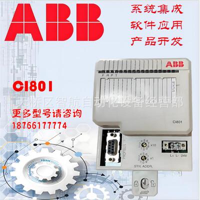 3BSE038226R1DO810ABB原厂原装现货