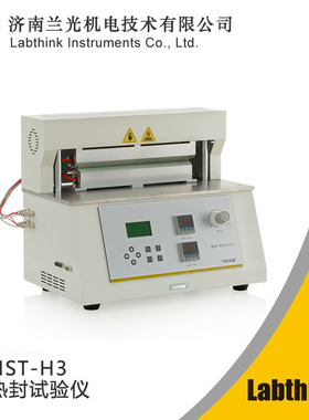 HST-H3薄膜热封性能试验仪 包装热合强度测定仪 LABTHINK兰光厂家