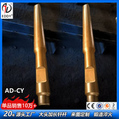 古河HB30G钎杆 厂家直销 耐磨材质 150平头 一字型钢钎