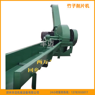 小型移动式竹子削片机 1000型电动木材切片机 切口齐整竹木削片机