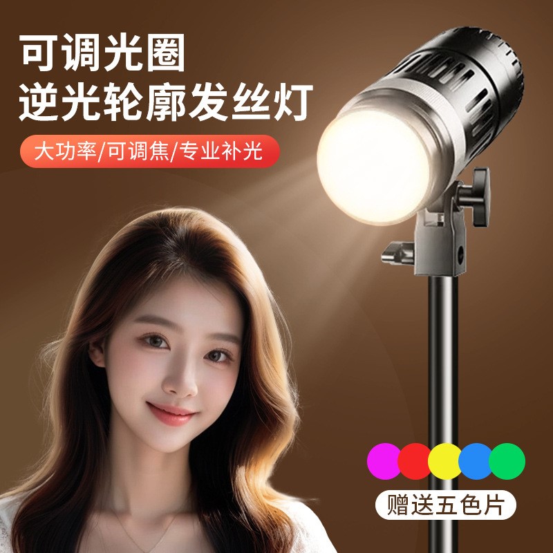 厂家批发神明补光灯套装拍照摄影氛围聚光太阳灯 网红直播发丝灯