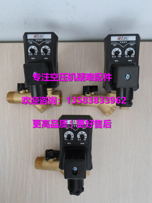BOGE伯格空压机自动排水器576006110P、576006101P