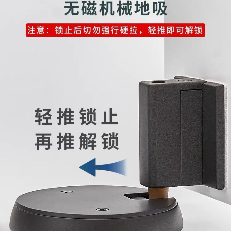 防风门吸隐形机械地吸免打孔地吸防撞门吸卫生间隐形门推压门吸